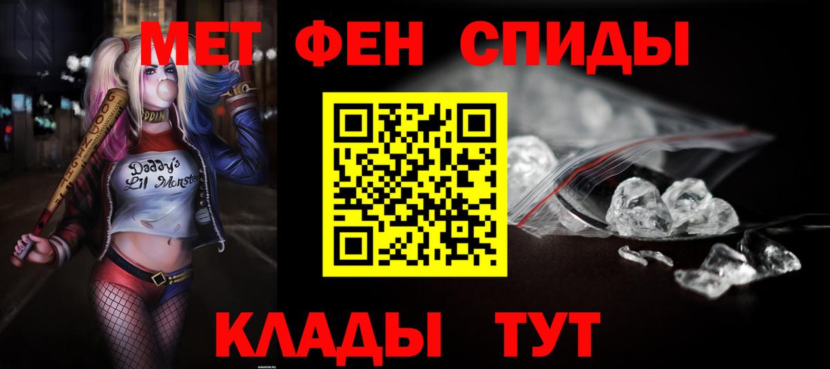 АМФ  АМФ Premium  Вход с VPN  Amphetamine  Ярцево 