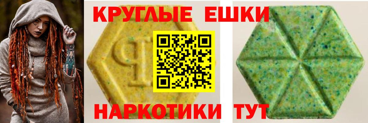 купить наркотики цена  Ecstasy mix  Экстази TESLA  Вход с VPN  Ярцево  Экстази 