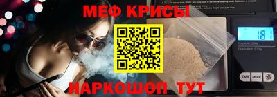 таблы Ливны
