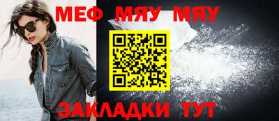 таблы Ливны