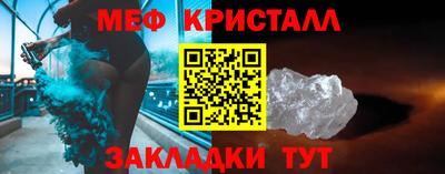 таблы Ливны