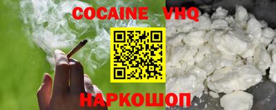 каннабис Ликино-Дулёво