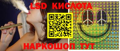 таблы Ливны