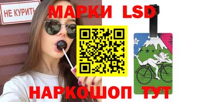 каннабис Ликино-Дулёво