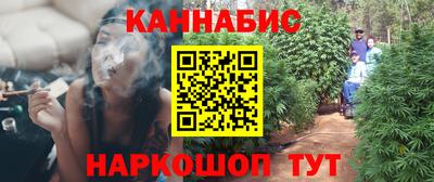 каннабис Ликино-Дулёво
