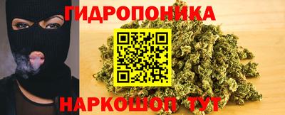 каннабис Ликино-Дулёво