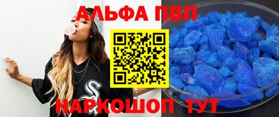 таблы Ливны
