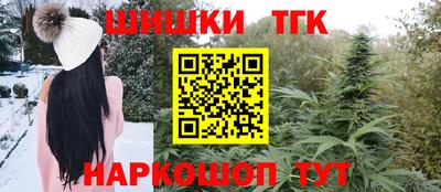 каннабис Ликино-Дулёво