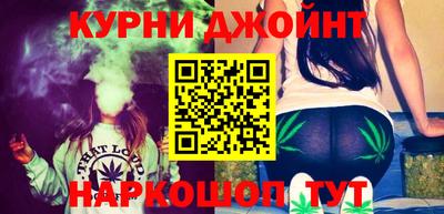 каннабис Ликино-Дулёво