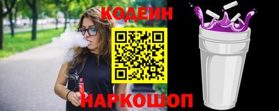 таблы Ливны
