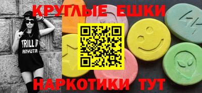 каннабис Ликино-Дулёво