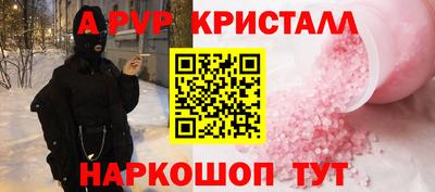 таблы Ливны