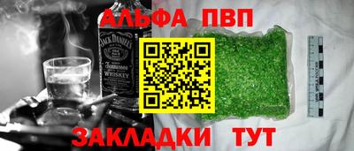 таблы Ливны