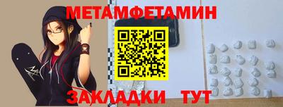 таблы Ливны