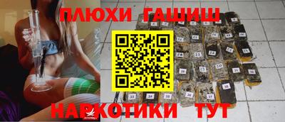 каннабис Ликино-Дулёво