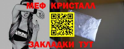 таблы Ливны