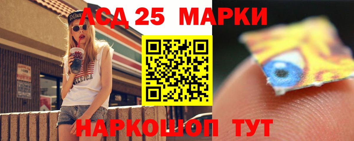 Ярцево  LSD-25 экстази ecstasy  Лсд 25 экстази  Лсд 25 экстази ecstasy  Вход с VPN 