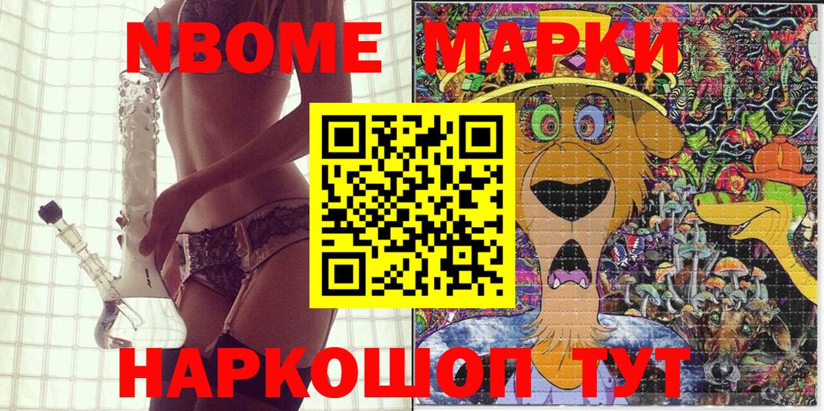 Гашиш  Вход с VPN  ГАШ  Ярцево  МЕФ кристаллы  Конопля  Cocaine 