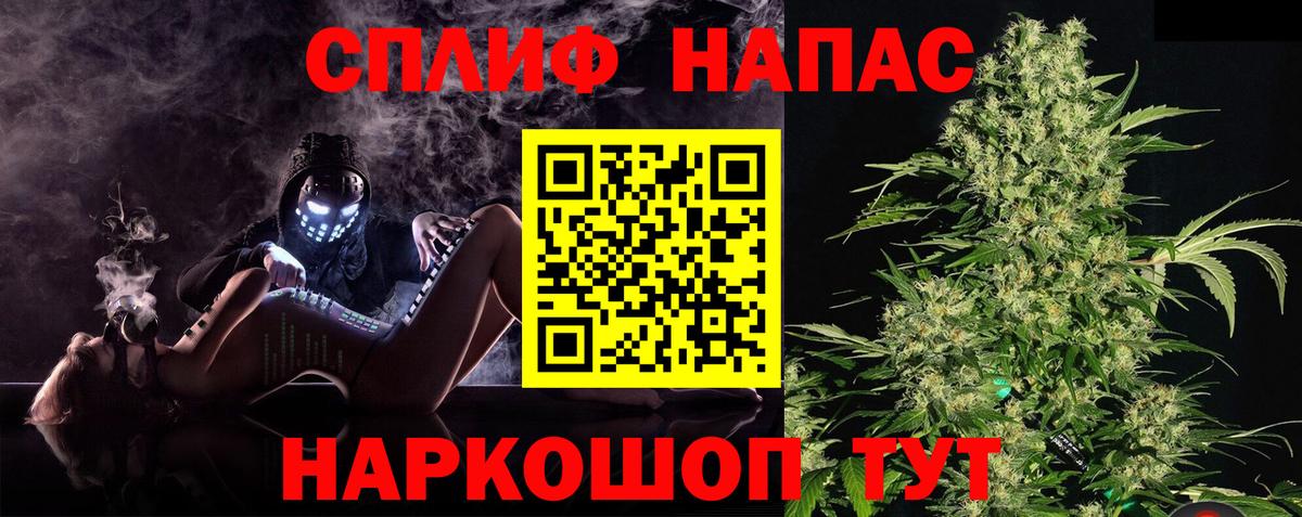 Бошки марихуана Amnesia  Вход с VPN  Ярцево  Марихуана планчик  МАРИХУАНА гибрид 